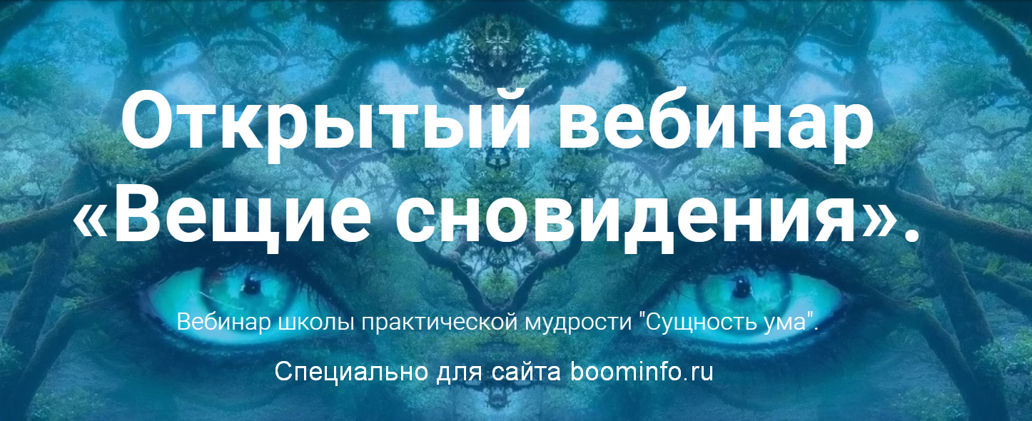 [Ирина Зингерман] Вещие сновидения (2020)_0.png